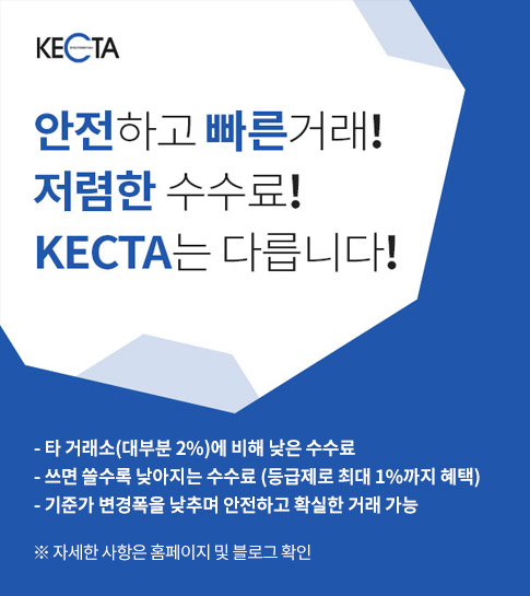 KECTA Popup