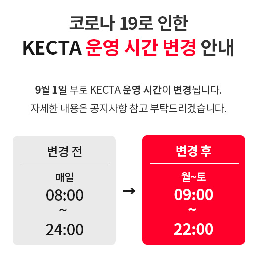 KECTA Popup